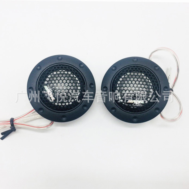 Venta al por mayor de fábrica alpai cabeza de tono alto altavoz modificado película de seda de 2 pulgadas DDT-S30 de altavoz de audio del coche