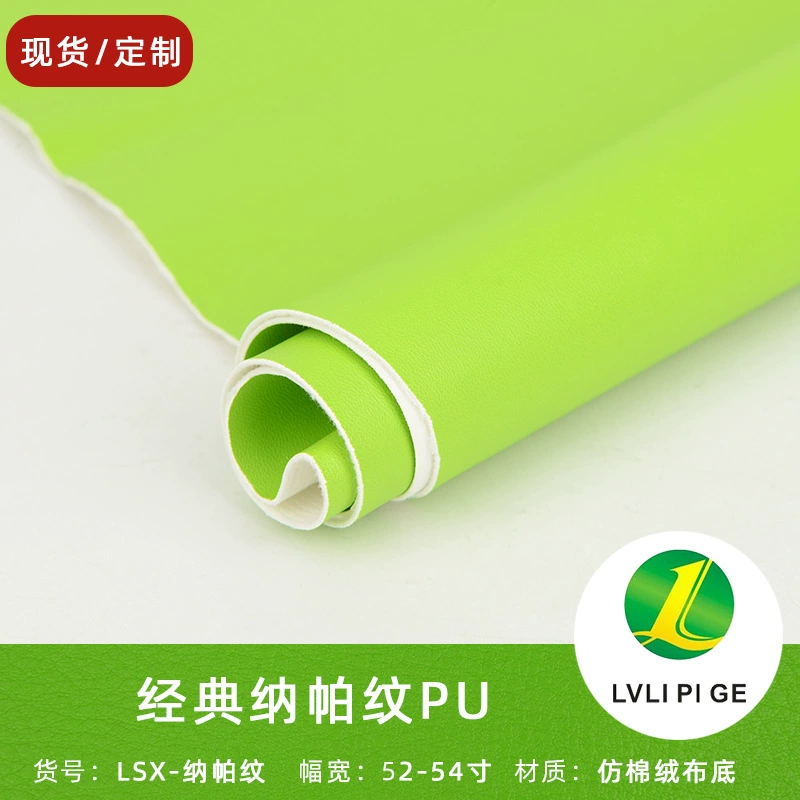 Classic polyurethane cloth, bag, sofa, seat, (Physicals), 0.8mm