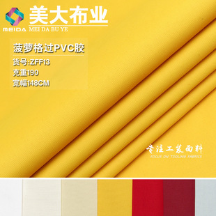 ���}���^PVC�z Ӣ��С���Ӽy�^��ˮ�z�o����]���Ϲ��I���ƹ�����