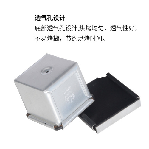 4/5/6/7.5/10/12CM square non-stick mini toast box with lid non-stick small toast bread mold