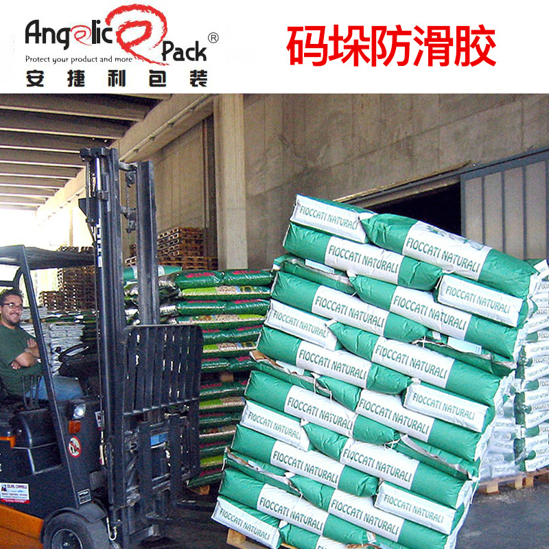 【样品免费测试】PE膜袋编织袋纸袋纸箱托盘货物码垛防滑剂水溶性