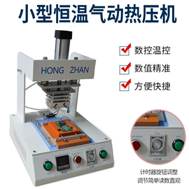 点胶设备;其他电子制造;螺丝机