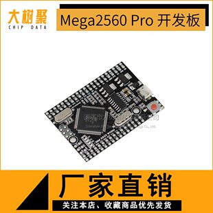 Mega2560 Pro Atmega2560-16au USB CH340G Smart Electronic Development Board