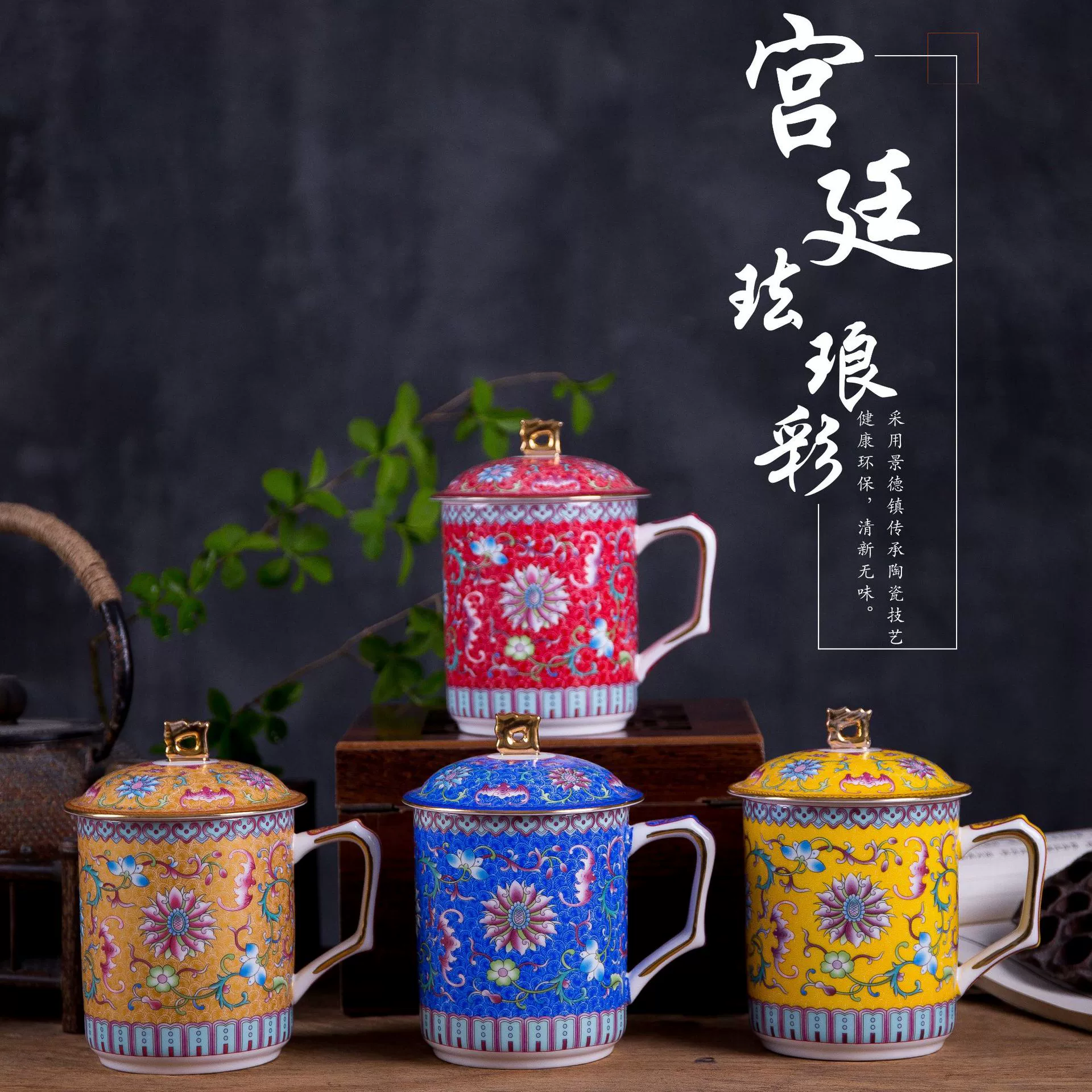Чашка из bone china Jingdezhen, офисная конференционная чашка с керамической крышкой, эмаль, цветная водяная чашка, праздничная подарочная чашка