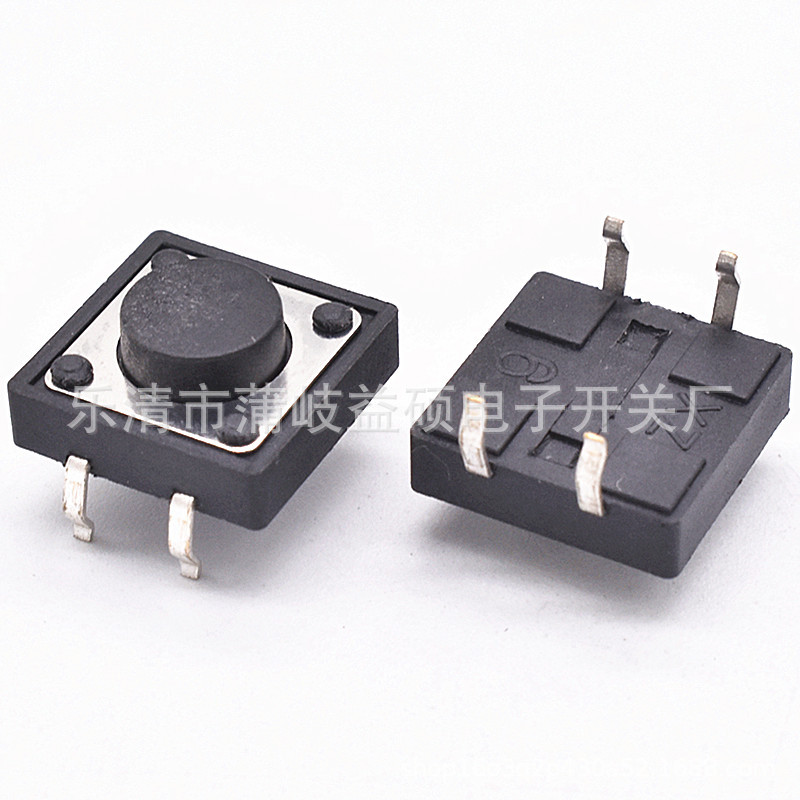12*12轻触开关12*12*4.5 4脚立式按键开关12*12 正按复位微动开关