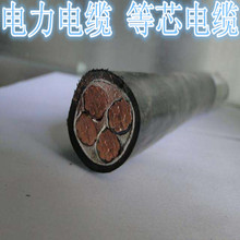 YJV4*300 �����| �S��ֱ�N �͉� 4о��| ��о��| ������|