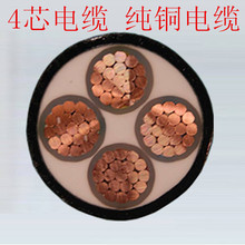 YJV-4*120 �����| �S��ֱ�N �͉� 4о��| ��о��| ������|