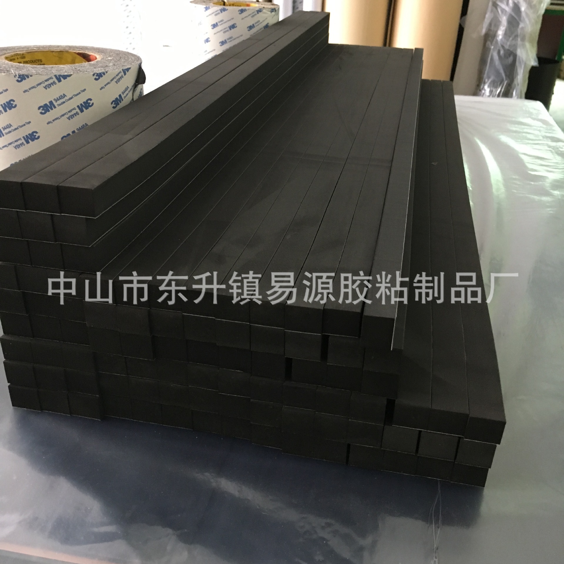 供应高密度加硬泡棉胶条 60度密封条 自粘加硬海绵长条 免费拿样