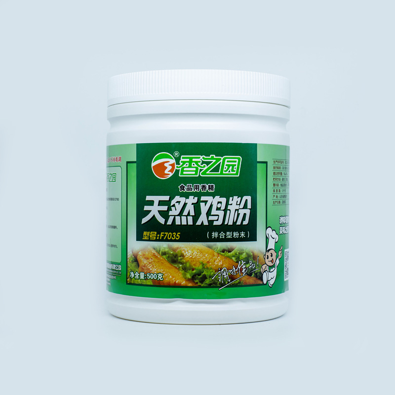 香之园 天然鸡粉 粉状 食品级 熬鸡炖汤
