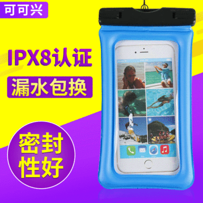 户外气囊款手机防水袋 可漂浮手机防水套 供应手机防水袋可印LOGO|ms