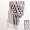 Demi-season cashmere, scarf with tassels, keep warm colored oolong tea Da Hong Pao, cloak, increased thickness, wholesale