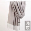 Shallow gray