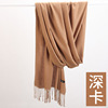 Demi-season cashmere, scarf with tassels, keep warm colored oolong tea Da Hong Pao, cloak, increased thickness, wholesale