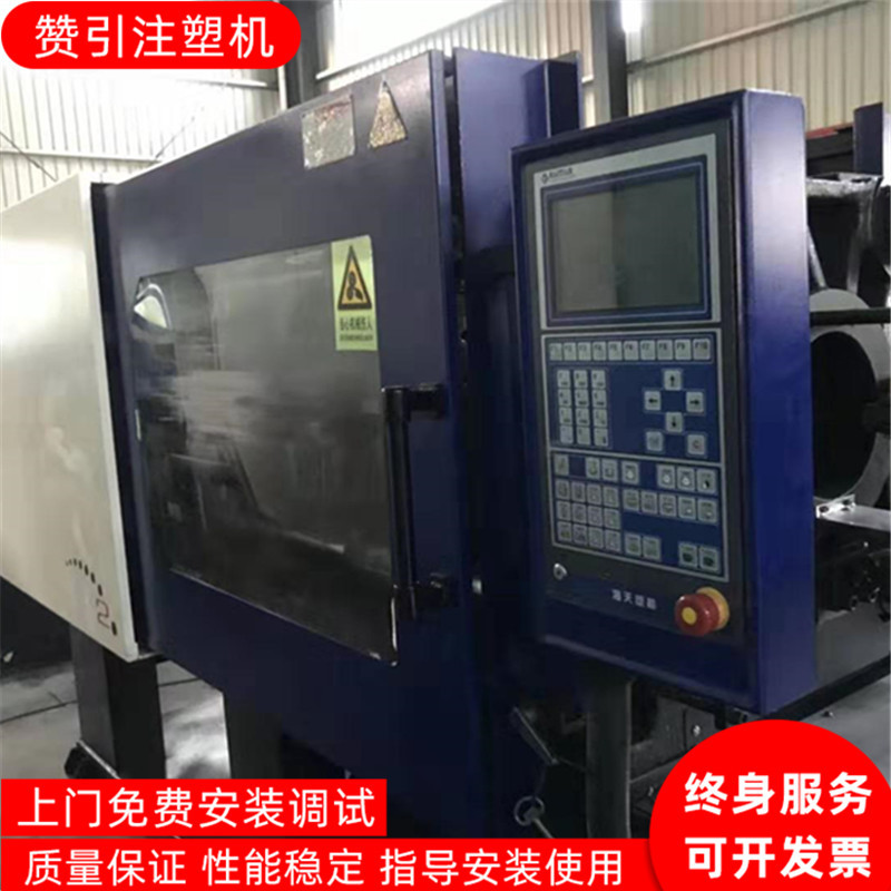 海天二手注塑机380T注塑机 MA天隆2代9成新注塑机工厂在用注塑机