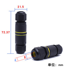 Cross-border IP68 three-core waterproof connector, two-core outdoor cable waterproof connector, three-core waterproof connector