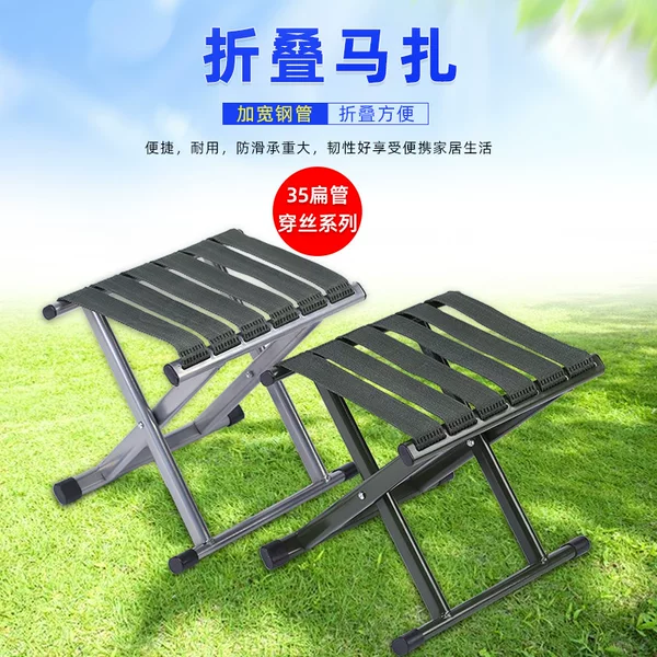 35mm Flat Tube Threaded Folding Stool, Train Folding Stool, Portable Stool, Household Fishing Stool, Lightweight Folding Stool