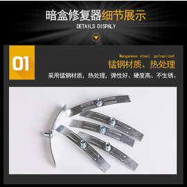 86型底盒暗盒通用修复器接线盒线盒修补器开关盒补救撑杆卡片式