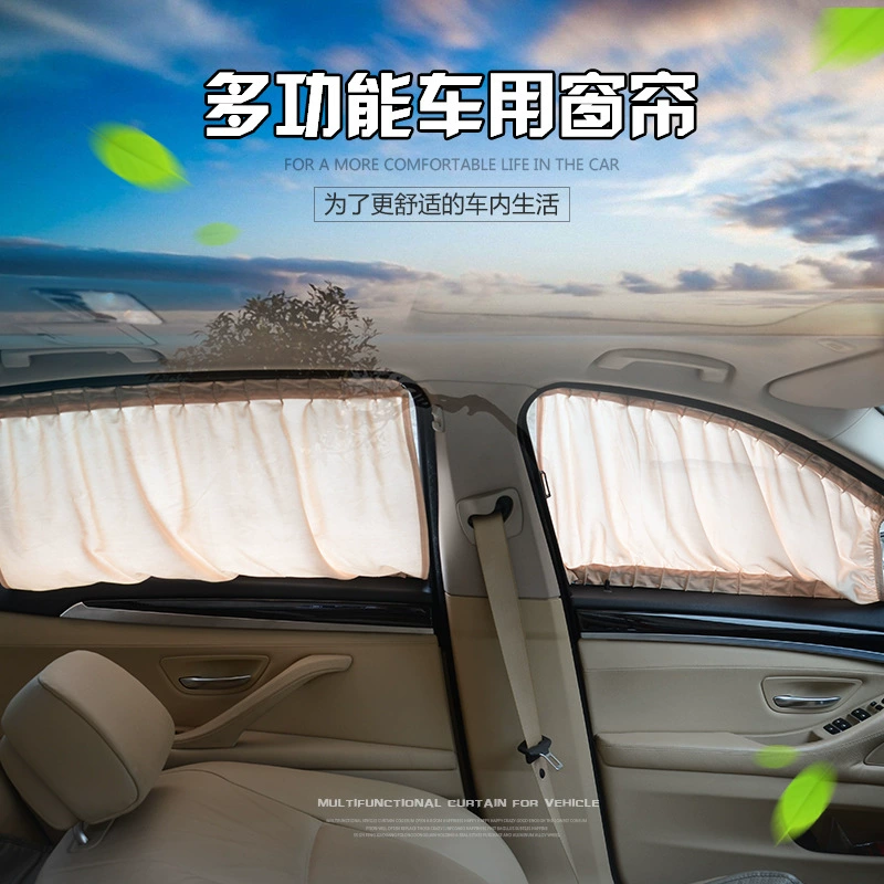 Автозапчасти, шторы 50S, солнцезащитные шторы, боковые шторы, автомобильные солнцезащитные шторы, автомобильные шторы, защита от солнца, автомобильные шторы