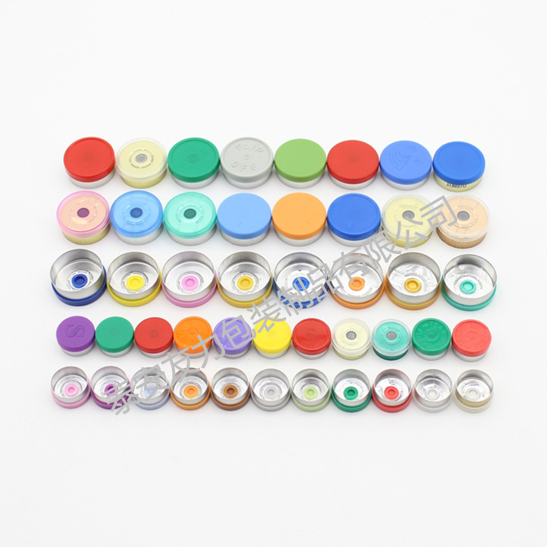 10万级净化车间批发铝塑盖  铝盖 西林瓶盖 价格优惠