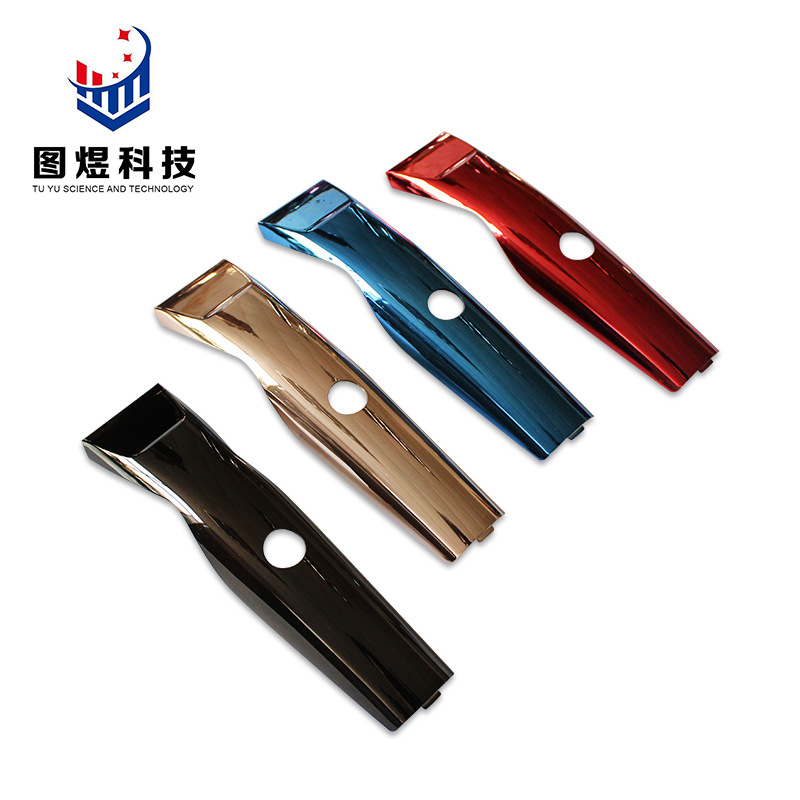 厂家加 工余姚慈溪亮色UV真空镀膜塑料剃须刀外壳UV真空镀膜