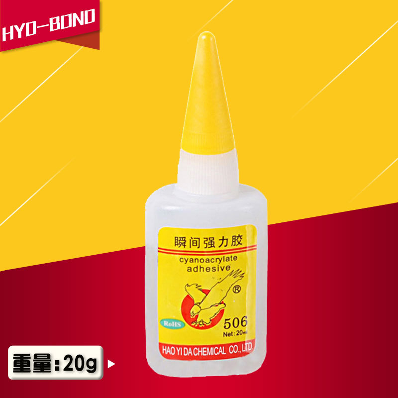 厂家直销鹰王506耳机三秒速粘塑胶橡胶玩具合成胶粘剂大瓶502胶水