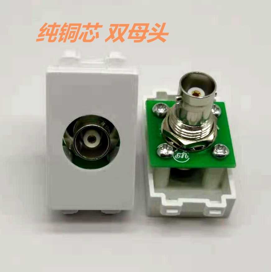 BNC插座 监控插座 双接头插座 BNC母对母插座 数据插座 连接器