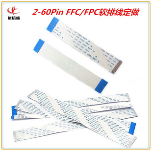 FPC/FFCܛ�ž����a �g��1.0�B�Ӿ�0.5mm��ƽܛffc��ܛ�ž��ӹ�