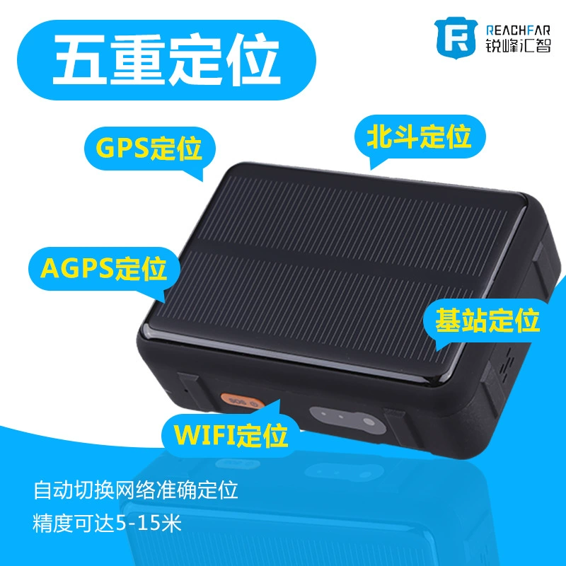 Ruifeng Huizhi RF-V44 GPS-локатор для крупного рогатого скота, овец, лошадей, 4G, солнечное устройство для защиты от потери домашних животных