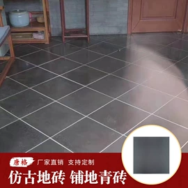 砖瓦及砌块;古建砖;古建瓦