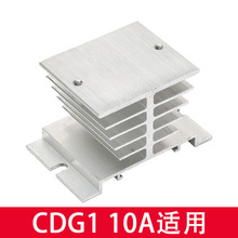 德力西单相固态继电器散热器SRQ-工型50*80*50mm适用CDG1-1DA/AA