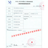 [德国进口冠利芥末青瓜蓉汉堡酱350g三明治面包热狗沙拉腌酸黄瓜酱]