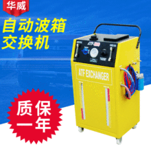 �羳����ԄӲ��佻�Q�C���� ȫ�Ԅ�׃�����ͽ��Q�C �����ͽ��Q�C