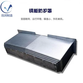 机床护罩;拖链;排屑机