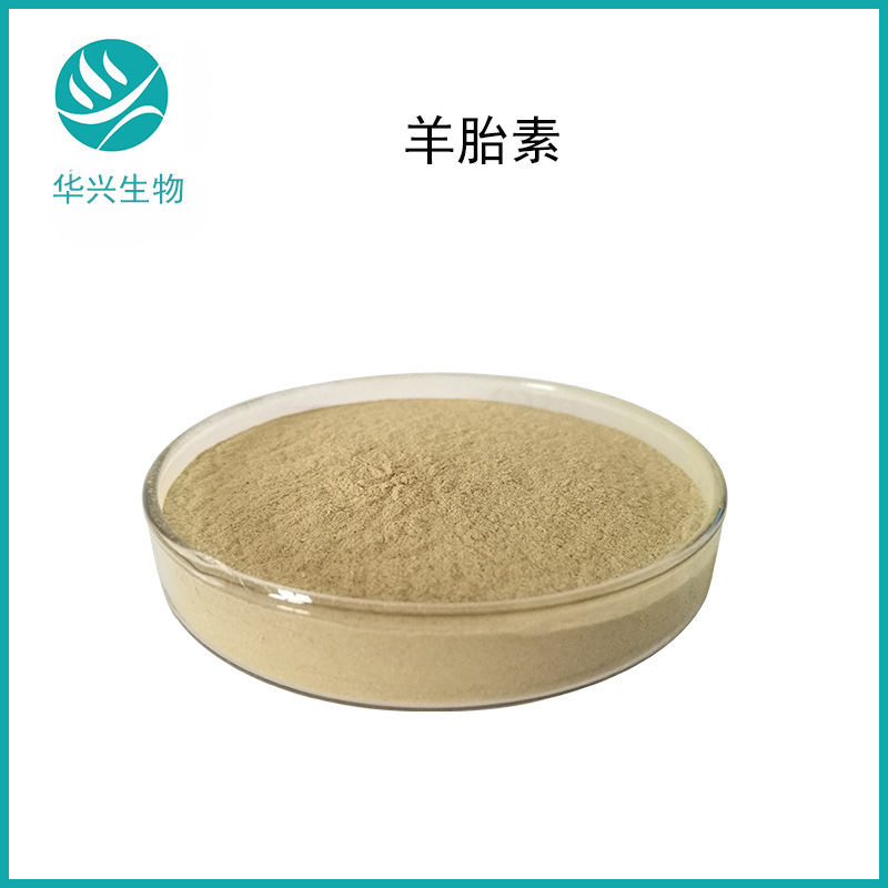 羊胎素 70% 羊胎盘提取物 水解胎盘（羊）提取物 羊胎盘提取液1kg