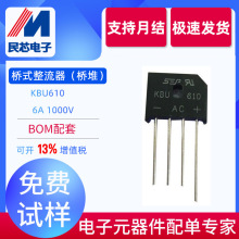KBU610����ֱ��  ������ KBU6M�Ŷ� RS607 6A 1000V �����ȶ�SEP