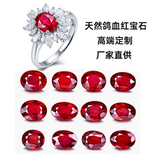 ��Ȼ�П���Ѫ�t �t��ʯ���Ľ�ָ��ʯ18K���Ƕ�Ɂ�D��Ӷ��Ƽӹ�