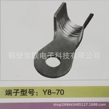 Y8-70 �S��ֱ�N  �Ӿ�Ƭ�حh���� �A�h���ӽӵ؏S��ֱ�N ��������