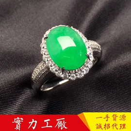 翡翠手饰;玉器工艺品;宝石手饰