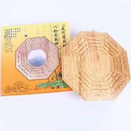 手工雕刻桃木八卦镜  虎头 太极 文玩摆件批发