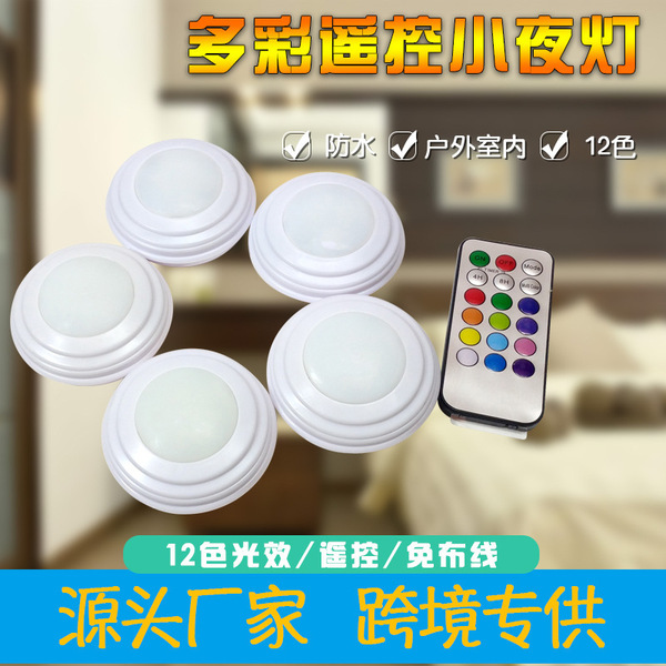 smart creative touch night light for wardrobe