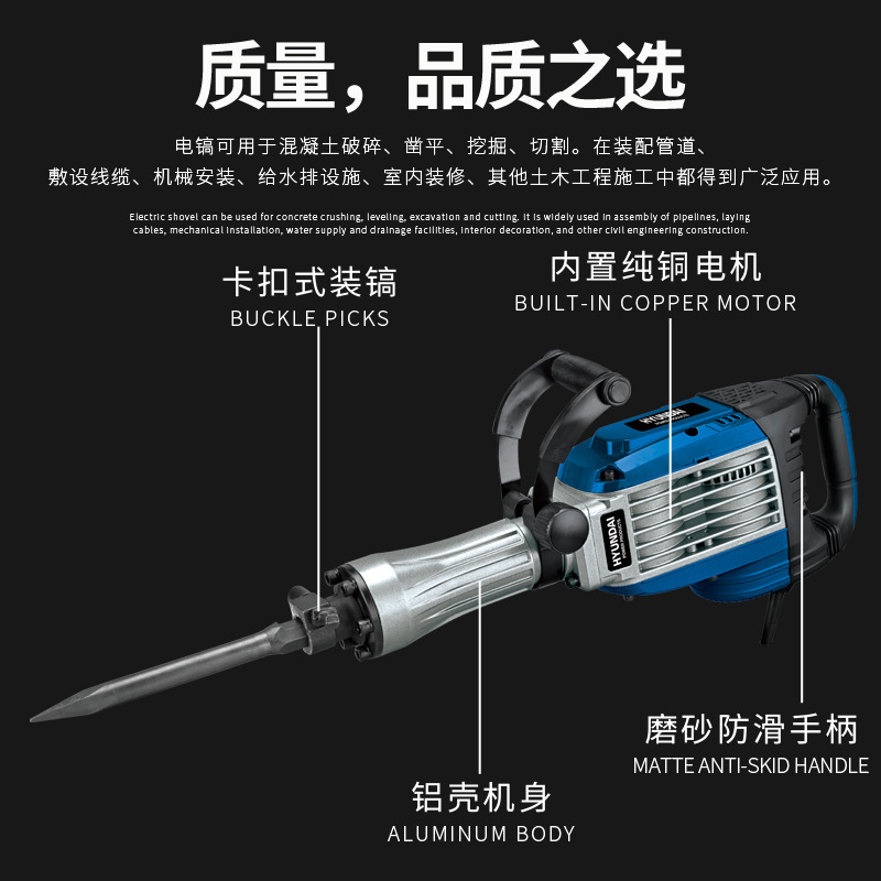 工場直販 95 電動ピックヘビーデューティ工業用グレードのハイパワー 2200W は壁の解体とコンクリートの掘削に特化しています。|undefined