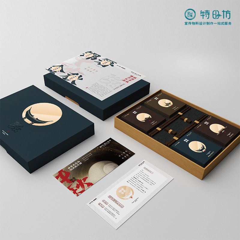 美韵家纺月饼设计制作工艺礼品制作批发