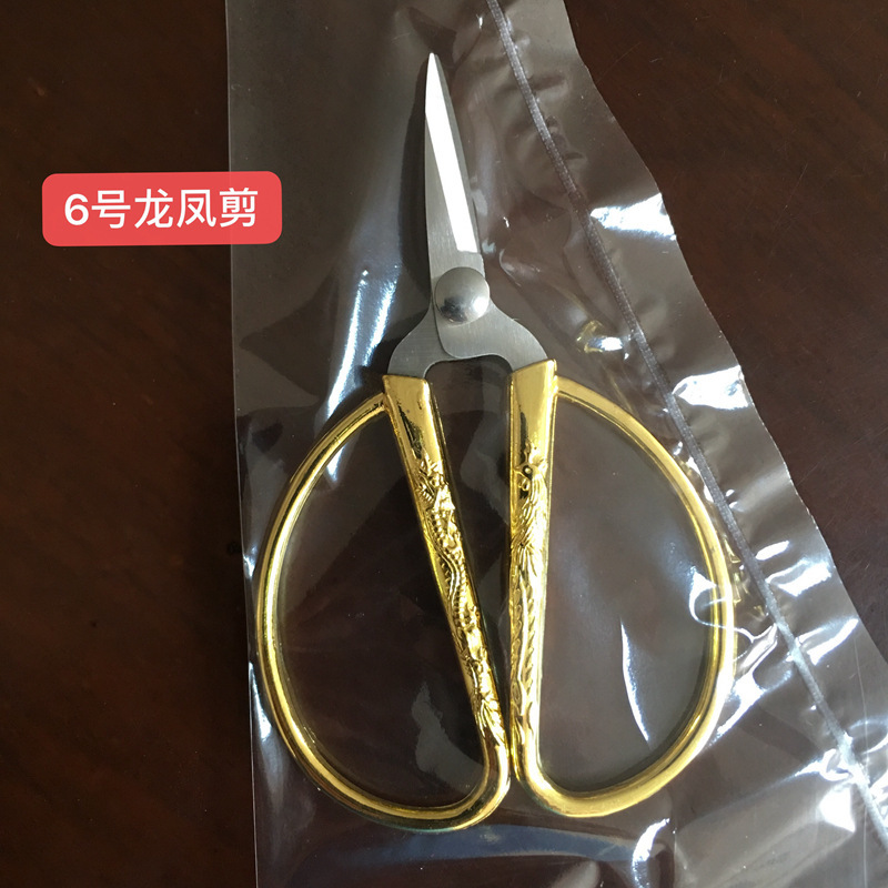 No. 6 (8.5cmPP 가방)