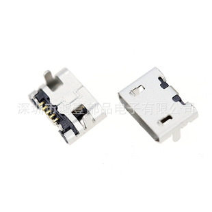 Micro USB 5p 5p 5p Horn Maternal 5s B -тип USB Plug -In 7.2.
