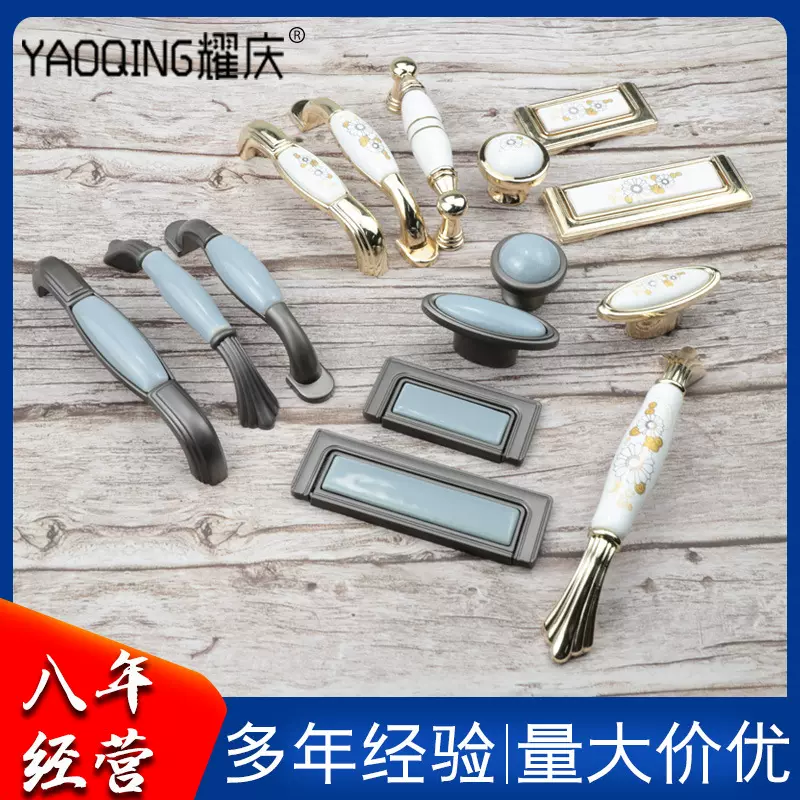 耀庆现代简约陶瓷五金拉手金花陶瓷设计单孔拉手抽屉橱柜欧式拉手