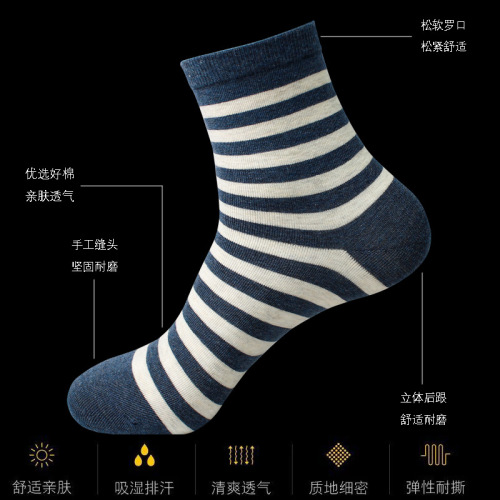 Autumn and winter cotton socks, men's mid-calf socks, Japanese simple outdoor warm socks, sports stockings manufacturer wholesale