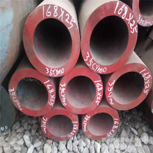 ұ䓮a35crmo�Ͻ�o�p�� ʯ��荲���35CrMo��ڟo�p䓹�