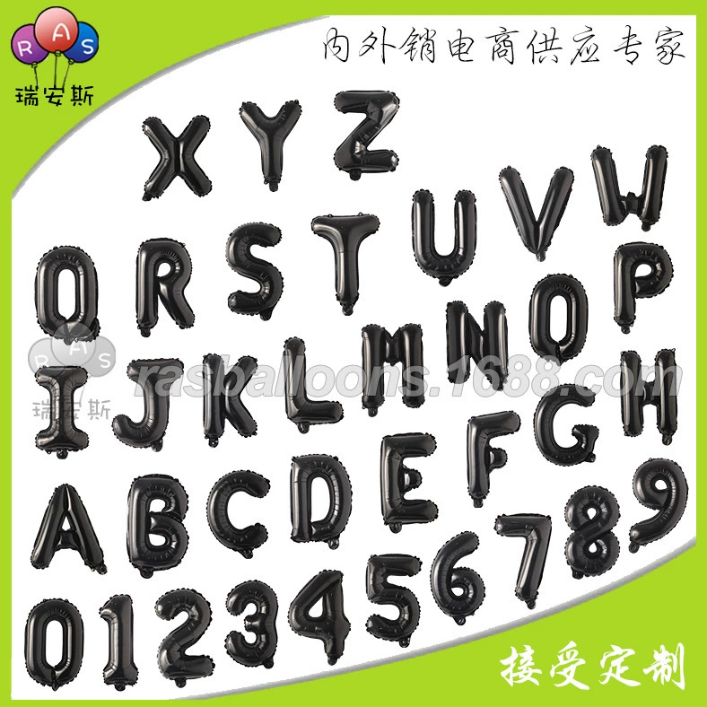 Extra Large 40inch American Version Thin Version Large Numbers Letters Black Light Plate Letters Aluminum Film Floating Balloon Wholesale