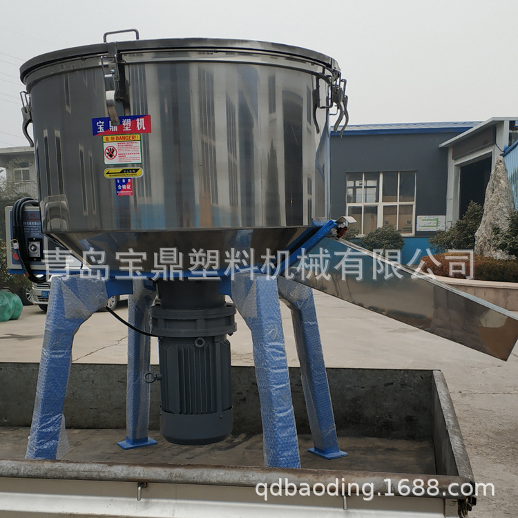 供应塑料卧式混合机  颗粒粉末混合机 塑料混合机 质量三包