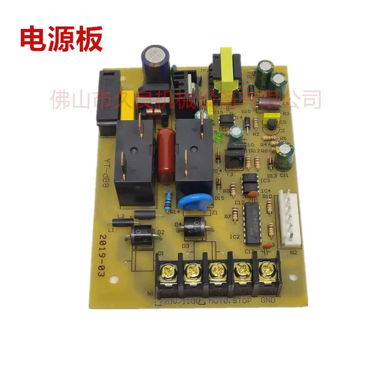 Аксессуары для балансировочных станков Xinrui Huayang Плата источника питания скорости ветра печатная плата 220 пусковой панели управления пусковой тормозом